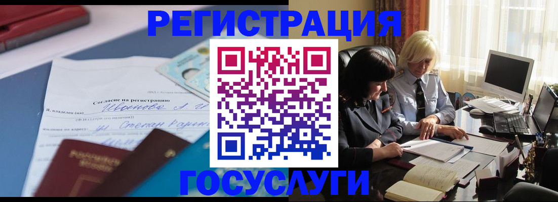 пропишу в квартире в Котельниково
